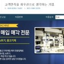 극동ENG 이미지