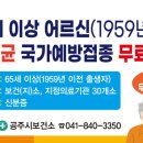 공주-65 뉴시스