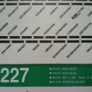 홍파복지원미주아파트 이미지