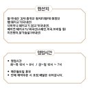 소담샌드 이미지