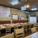 한식에 진심 - 강서구 방화동 | 한식에 진심