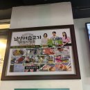 머슴고기 이미지