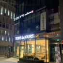 뚜레주르 강남세곡점 | 뚜레쥬르 마담얼그레이케이크 내돈내먹 후기 + 할인 꿀 팁!