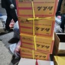 월드종합식자재마트