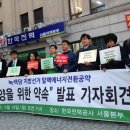 에코2 태양광발전소 티스토리