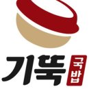 기울어진뚝배기청주강서점
