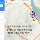 청도새마을휴게소(상) 이미지