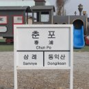 춘포면-02 이미지