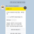 비치화이트애견펜션 네이버블로그