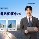 에이치파트너