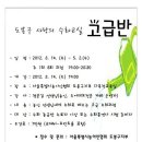 도봉-도봉-2012 이미지