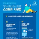 영무 파라드 호텔 이미지