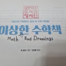 팔탄작은도서관 이미지