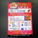 바로바로즉석떡볶이