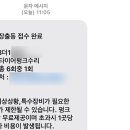 메리캠핑스마스~