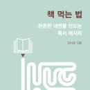 와구와구