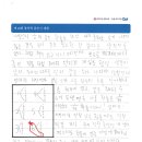 와이즈만은평