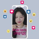 [국비지원][11/30] 쉽게하는 SNS, 블로그 온라인 마케팅(야간) | 콘텐츠 영상 제작, 왜 소상공인에게 꼭 필요할까?