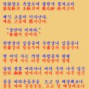 광원사 이미지