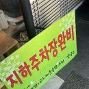 칡산에 황제보쌈 | 송파구 오금역맛집 한식정식 추천 칡산에황제보쌈 곤드레돌솥밥 오금점