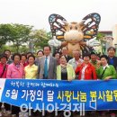 나산면경로식당 이미지