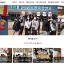 대덕구 보건소 건강생활지원센터 이미지