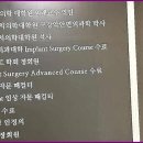 화이트라인치과의원 이미지