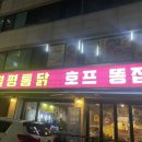 언니월평통닭 이미지
