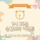 9시35분