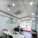 가나공인중개사사무소 이미지