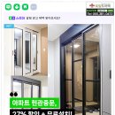 이진텍 이미지