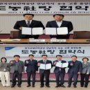 한국산업인력공단 전남지사 이미지