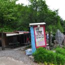 부천민박 이미지