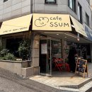 GS25 논현신영 | 신논현역 디저트 카페 카페썸 눈꽃빙수 데이트 후기