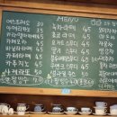 미까사수까사
