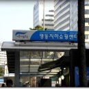 명동지하상가 이미지