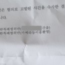 해우물산 이미지