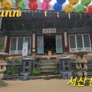 문수사 목조여래좌상 | [서산 여행] 겹벚꽃 명소 서산 문수사의 유래와 특징,매력은