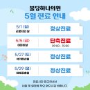 하나의원 이미지