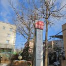 수원성첨성대한증막 이미지