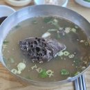 삼도왕국밥 이미지