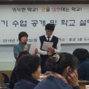 남창고등학교 이미지