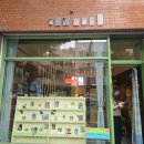상주산소 | 강릉 여행 필수코스 발견한 감성 편집샵 골목 후기 : 산소울,풀냄새,삶은감자 3곳