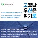 소연이네