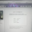 석씨네 | 신도림 이색데이트, 신도림역 실내데이트:: 씨네Q 신도림점 특별관 7관 스위트 리클라이너석 후기