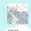 멍구름 이미지