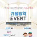 슬기롭고아름다운치과교정과치과의원 이미지