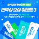 럭키탕 이미지
