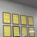 이천흑염소 | 경기도 이천 흑염소 맛집 후기