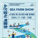 선수수산 이미지